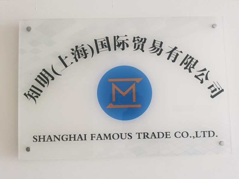 China SHANGHAI FAMOUS TRADE CO.,LTD Bedrijfsprofiel